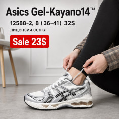 купить Fed A12588-2 оптом