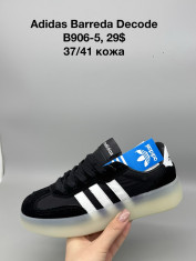 купить Supo(BRAND) B906-5 оптом