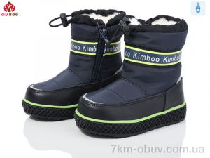 купить KIMBOO FG2374-1L оптом