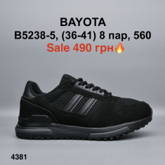 купить Мир B5238-5 оптом