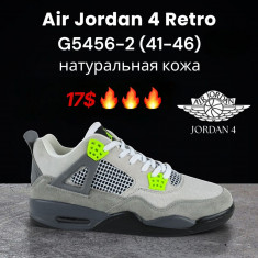 купить Classica G5456-2 оптом