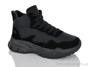 купить DINO ALBAT 150-45 black оптом