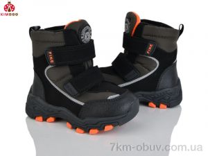купить KIMBOO FG590-1A оптом