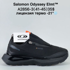 купить Sen.dini A2856-3 оптом
