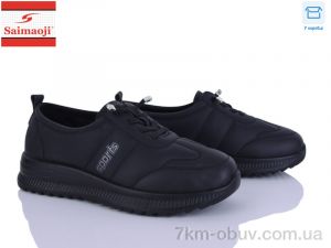 купить Saimaoji A1-1 оптом