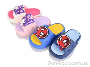 купить оптом SANLIN 2 481 mix