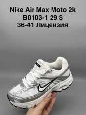 купить Supo(BRAND) B0103-1 оптом