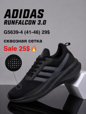 купить Boteli G5639-4 оптом