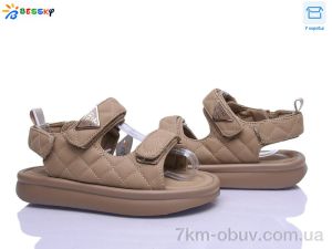 купить Bessky-Kellaifeng BL5313-3C оптом