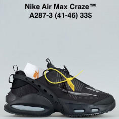 купить Sen.Dini A287-3 оптом