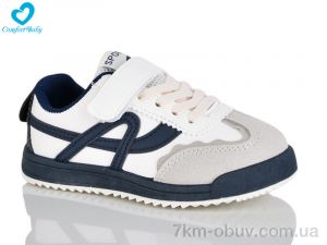 купить оптом Comfort-baby 800-1