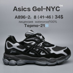 купить Chok  A896-2 оптом