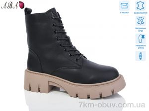 купить Aba W5ABA133-2 оптом