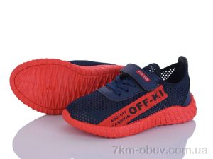 купить оптом Red Hat 59-6312-1