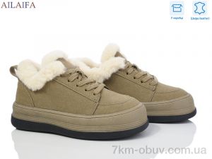 купить оптом Ailaifa 1050-2 khaki