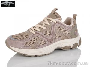 купить Baas H1065-6 оптом