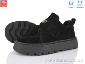 купить PLPS-Nanachka 2808-2 оптом