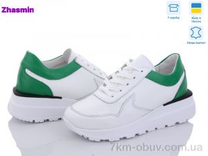 купить Zhasmin 5068-52 білий-зелений оптом