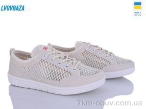 купить Lvovbaza Paolla C2 беж оптом