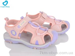 купить оптом Comfort-baby 9019-1