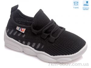 купить Weestep R107850421 оптом