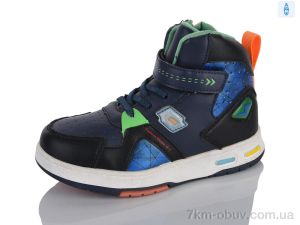 купить Xifa kids XXF02-W13-2-2 оптом