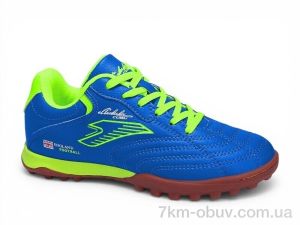 купить Veer-Demax 2 D2336-11S оптом