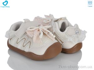 купить Comfort-baby 5588-1 бежевий оптом