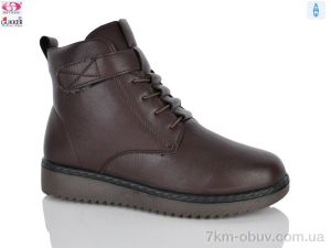 купить Gukkcr YK4145-15 оптом