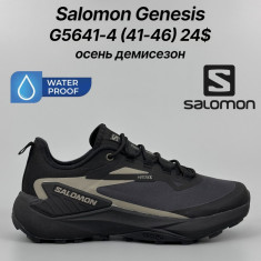 купить Classica G5641-4 оптом