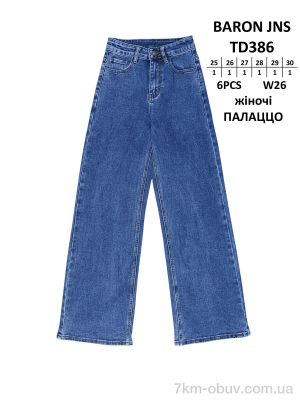 купить Baron TD386 ПАЛАЦО оптом