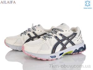 купить Ailaifa B005-4 оптом