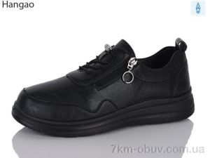 купить LR.Brother 2608-1 оптом