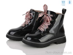 купить Clibee-ShoSho NQ734 black оптом