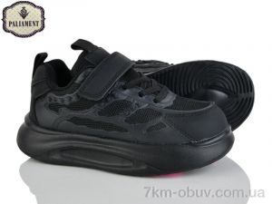 купить PALIAMENT E12-3A оптом