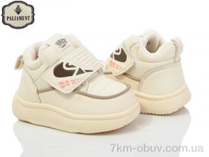купить оптом PALIAMENT K3701C beige