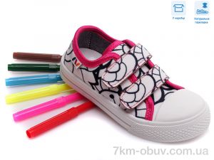 купить Weestep R107850364 оптом