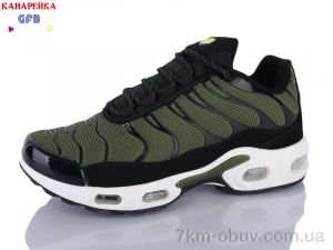 купить GFB-Канарейка A586-11 оптом