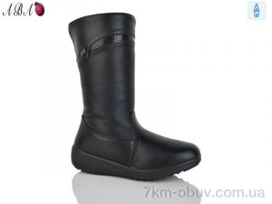 купить Aba WY9-1 оптом