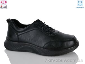 купить Gukkcr YK5040-1 оптом
