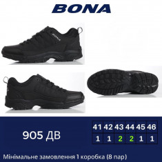 купить BONA  905 ДВ оптом