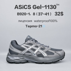 купить Chok B920-1 оптом