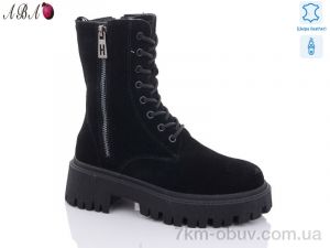 купить Aba DW1009-1 оптом