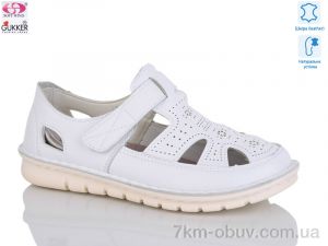 купить Gukkcr 27-2 оптом