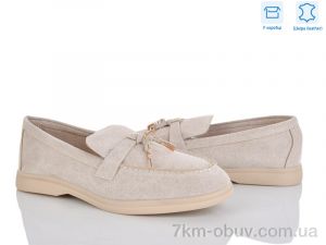 купить L&M-Lemon PL36-3 оптом