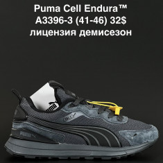 купить ANDA A3396-3 оптом