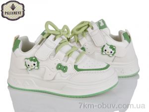 купить оптом PALIAMENT B208-6