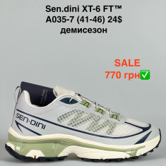 купить Pet A035-7 оптом