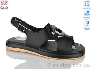 купить Gukkcr MG8642 оптом