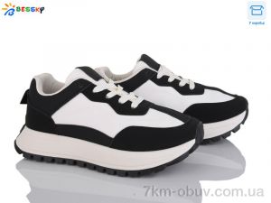 купить Bessky-Kellaifeng HZL4824-4 оптом